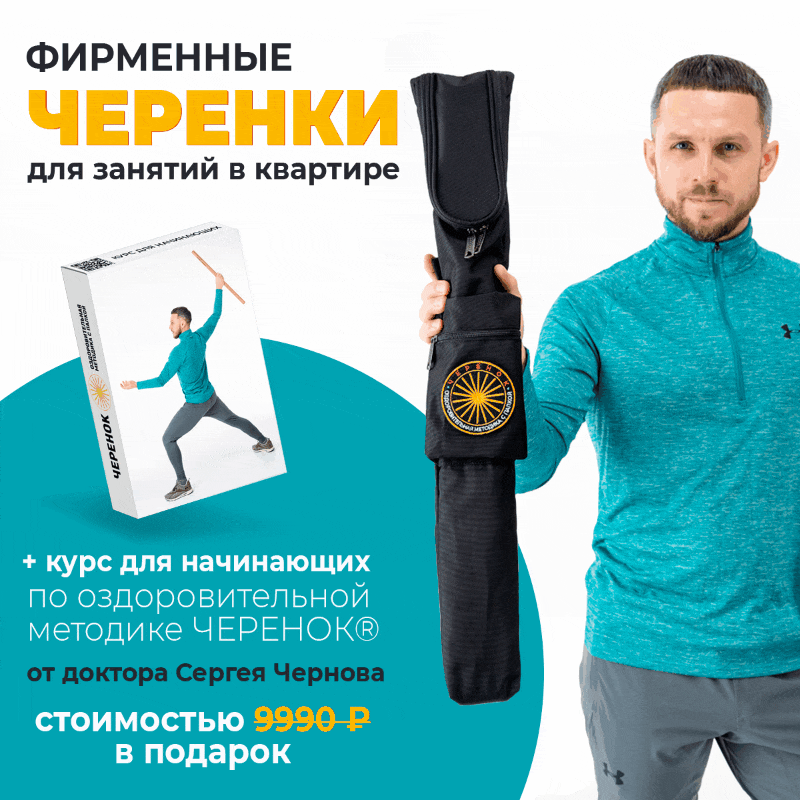 Заголовок
