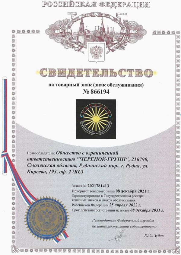 Заголовок
