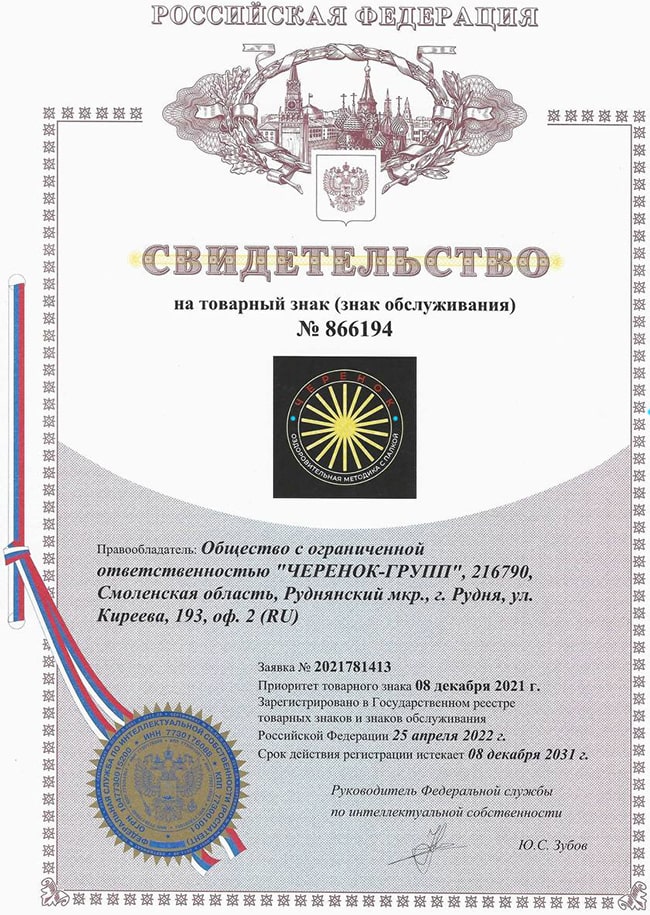 Заголовок